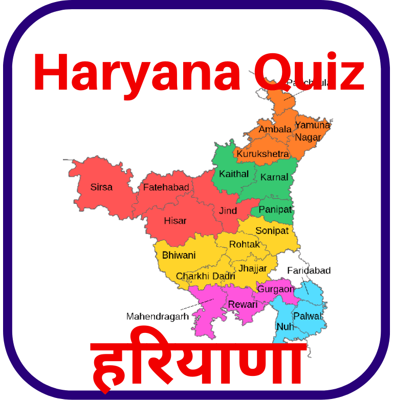 Haryana Online Quiz