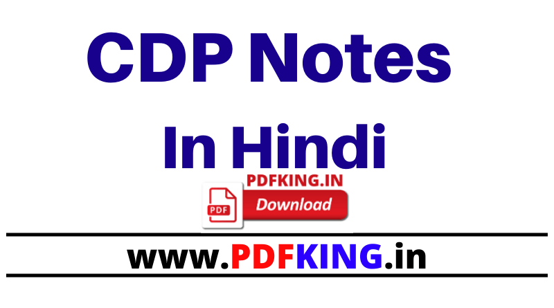 CDP Notes In Hindi