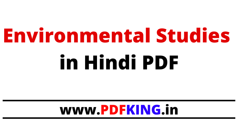 Environmental Studies in Hindi PDF