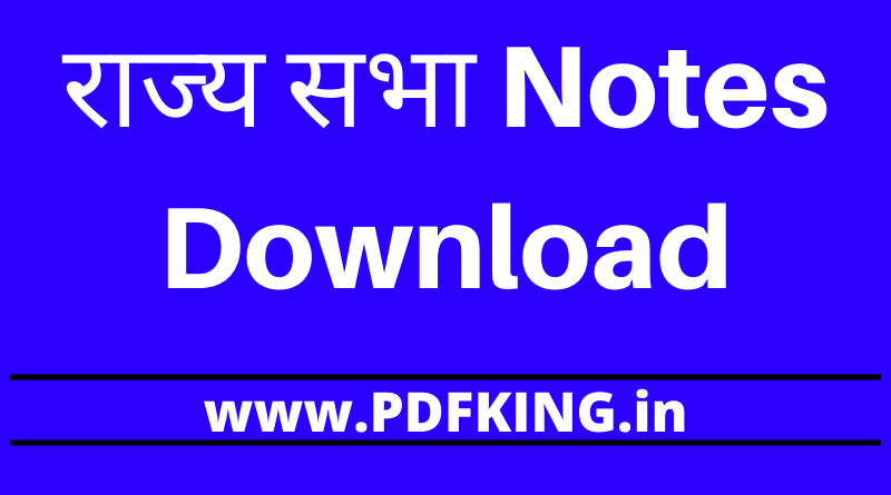 [ PDF ] Rajya Sabha Notes In Hindi