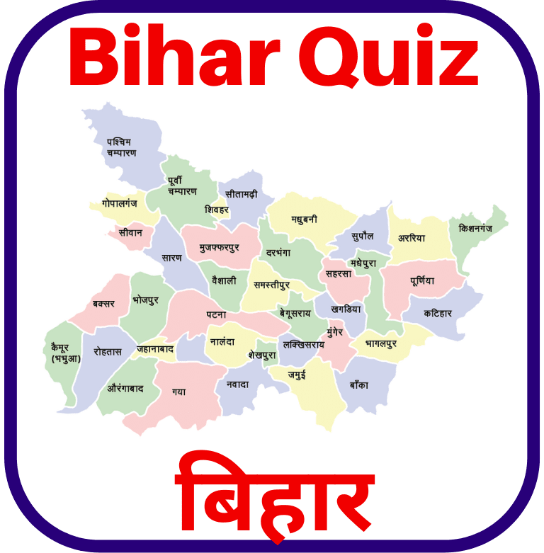 Bihar Online Quiz