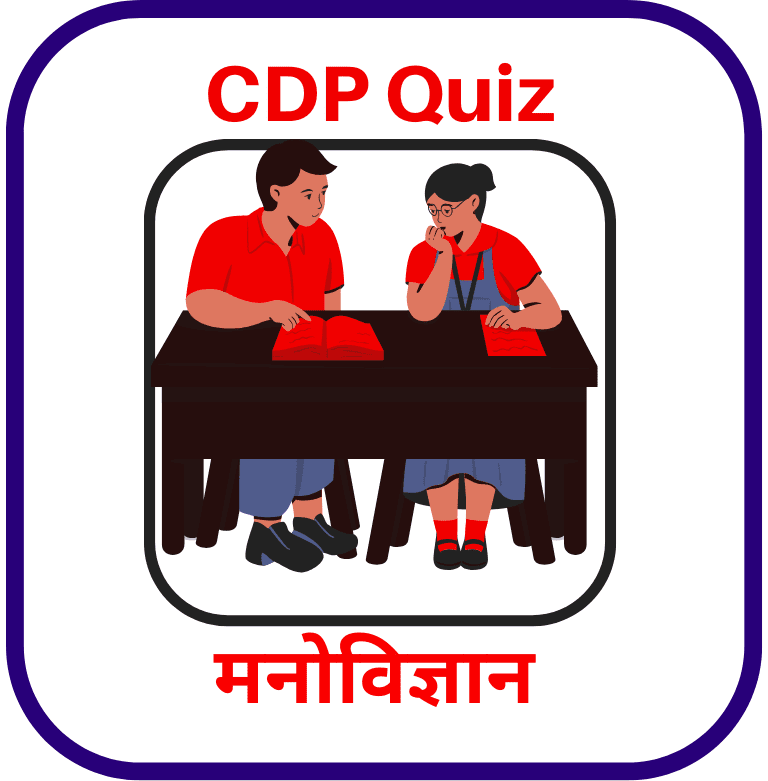 CDP Online Quiz