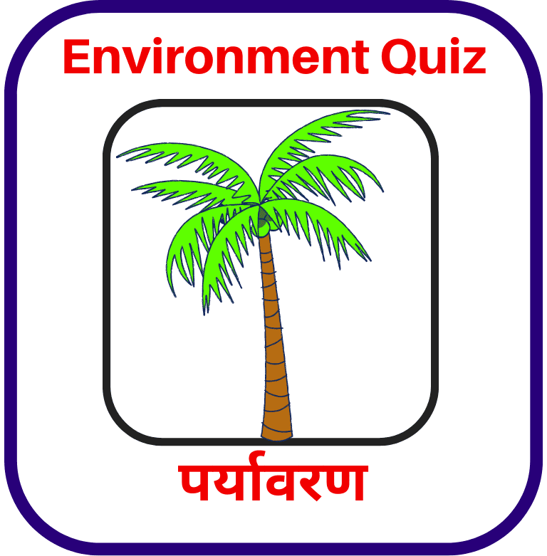 Environment Online Quiz