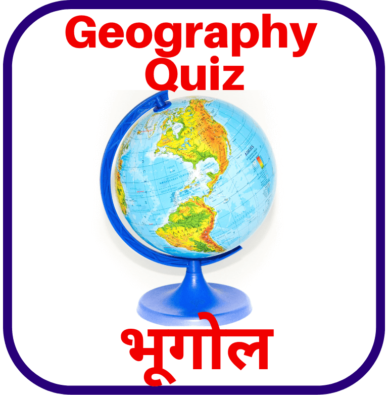 Geography Online Quiz