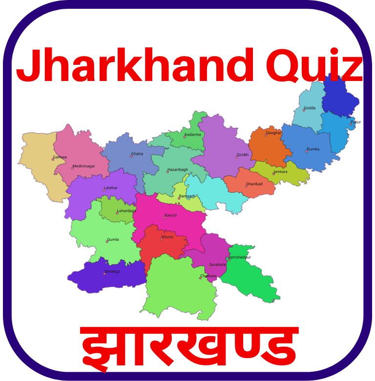 Jharkhand Online Quiz
