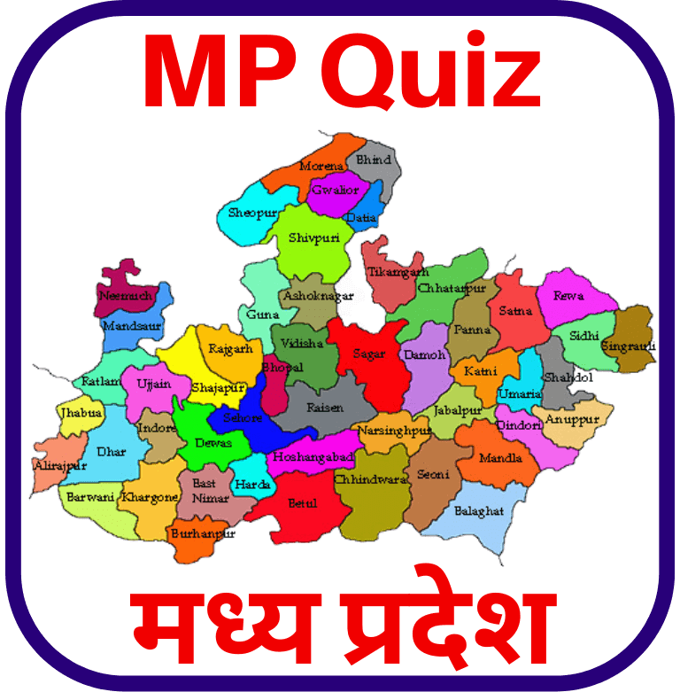 Madhya Pradesh Online Quiz