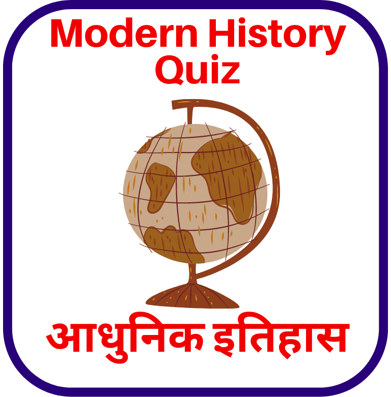 Modern History Quiz
