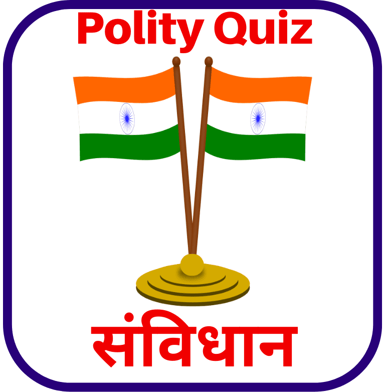 Polity Online Quiz