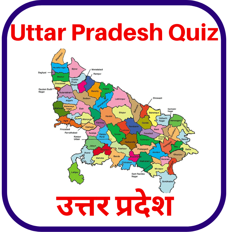 Uttar Pradesh Quiz