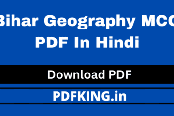 Bihar Geography MCQ PDF In Hindi