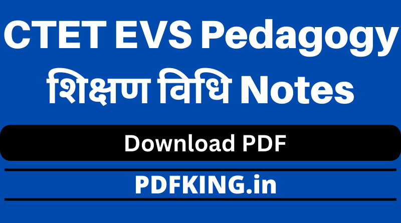 CTET EVS Pedagogy Notes PDF In Hindi