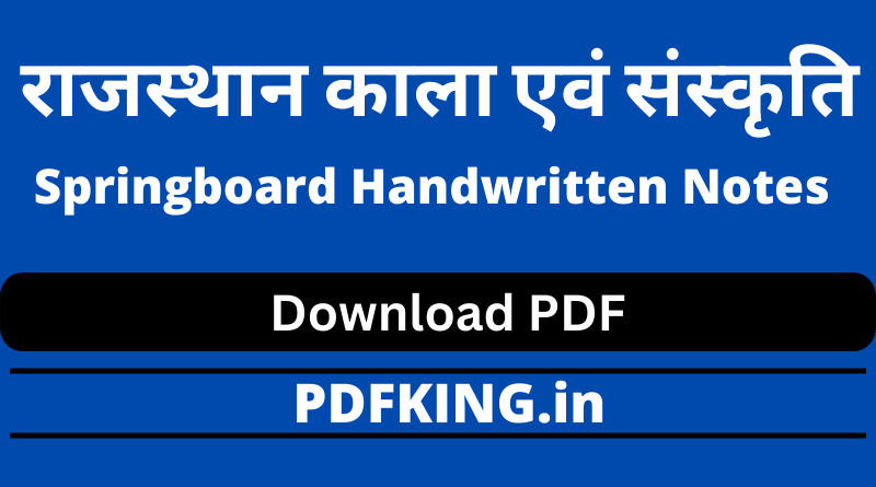 Rajasthan Art and Culture Springboard Handwritten Notes PDF