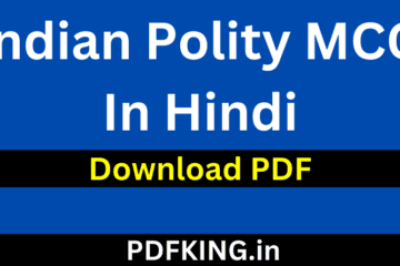 Indian Polity MCQ in Hindi PDF Download