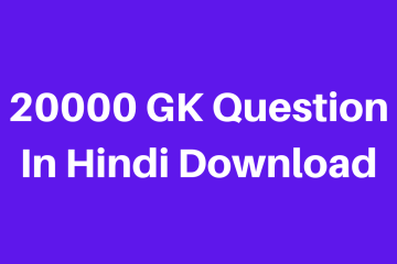 20000 GK Question In Hindi PDF Download