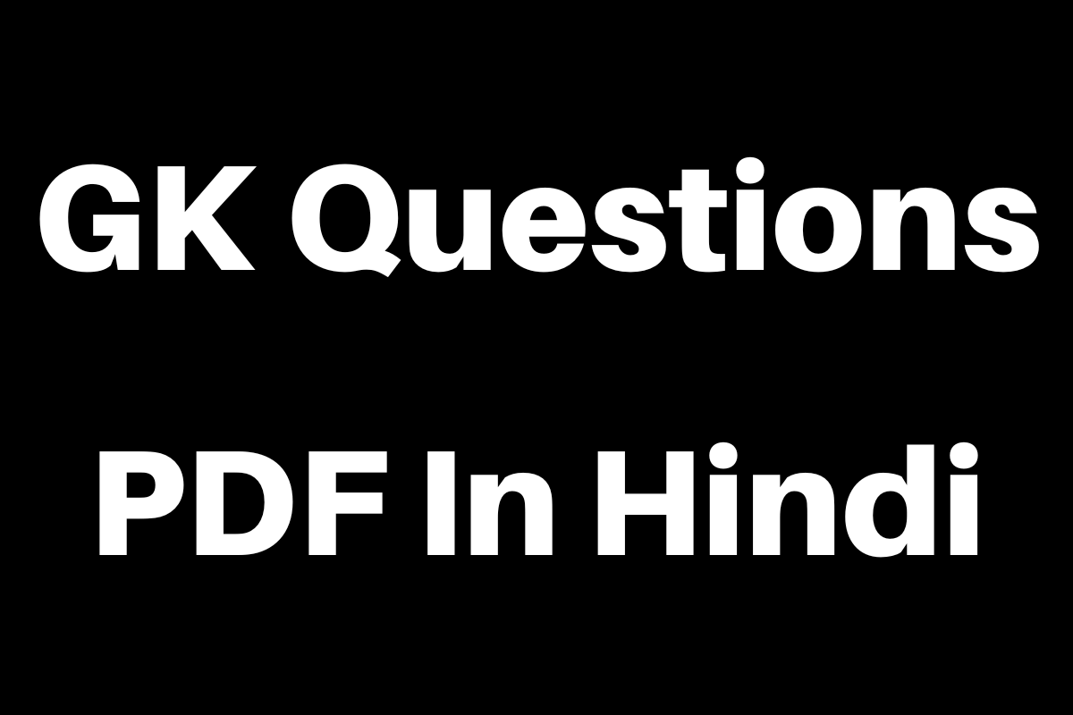 Competition GK Questions In Hindi PDF