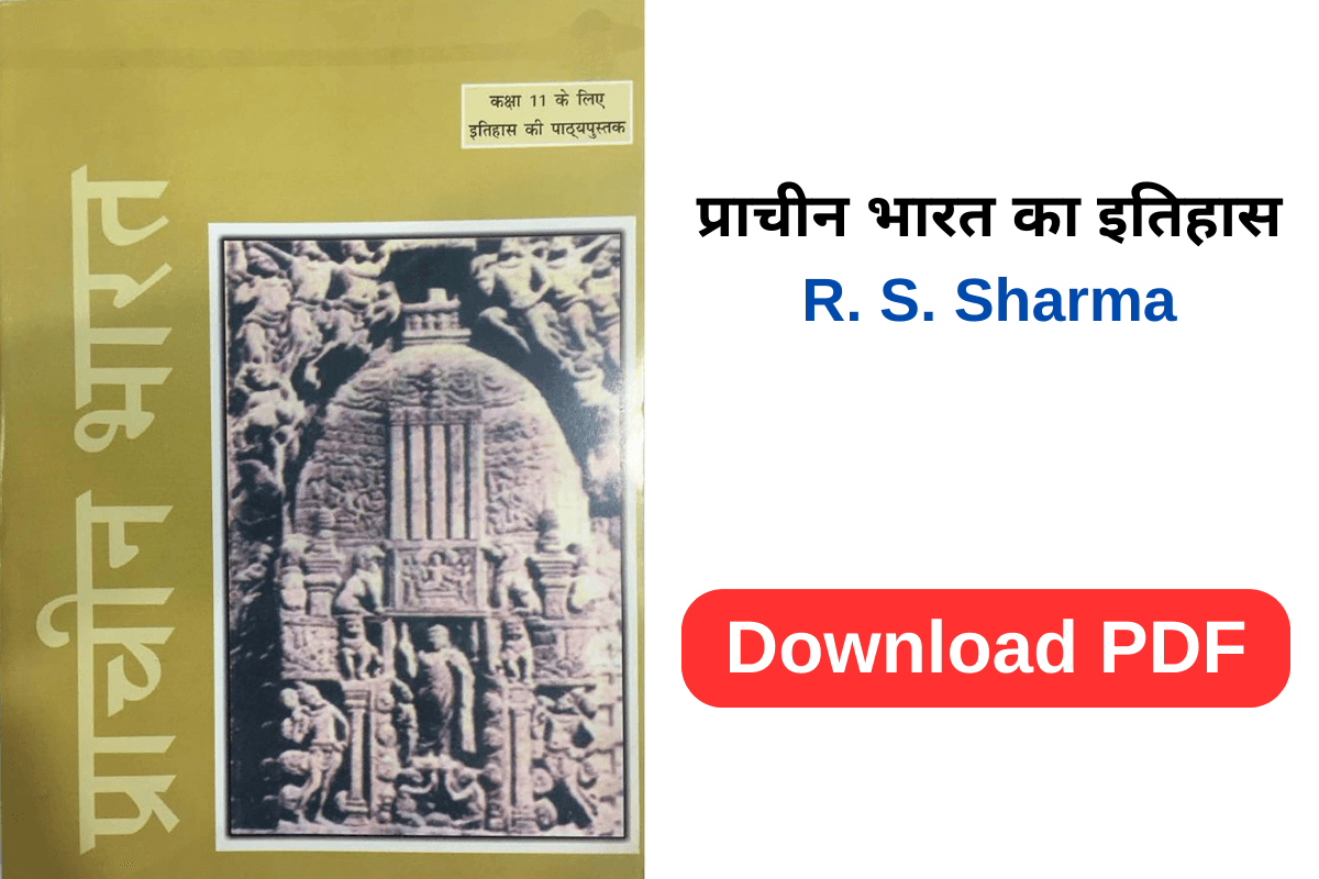 R.S. Sharma Ancient History PDF In Hindi NCERT