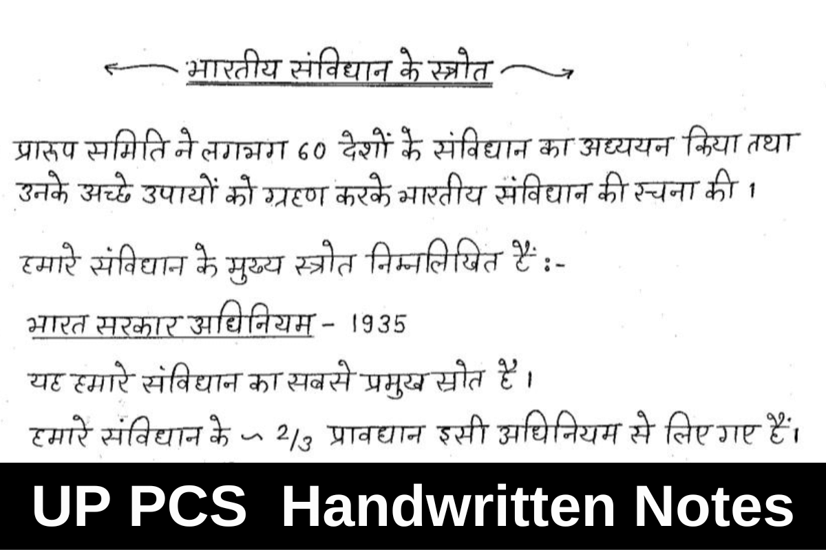 UP PCS Notes In Hindi PDF Download