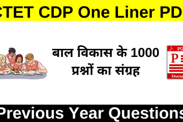 CTET CDP One Liner Question And Answer