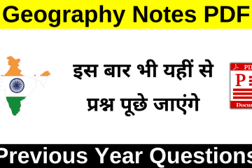 Drishti Geography Notes PDF In Hindi Free Download