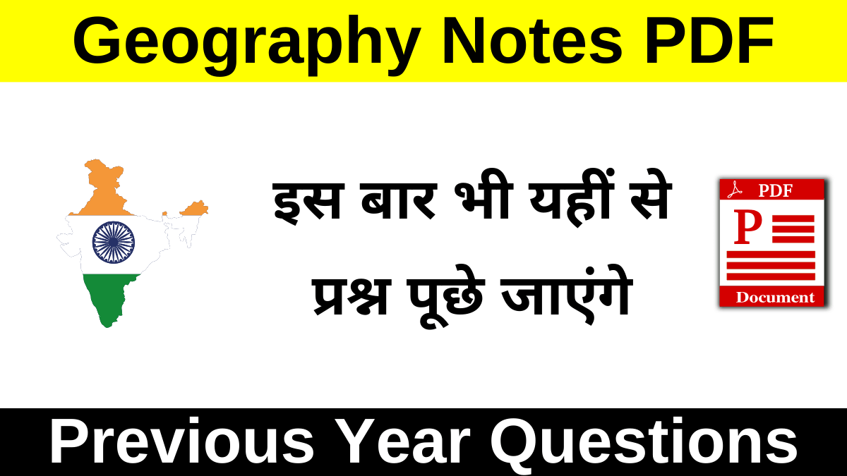 Drishti Geography Notes PDF In Hindi Free Download