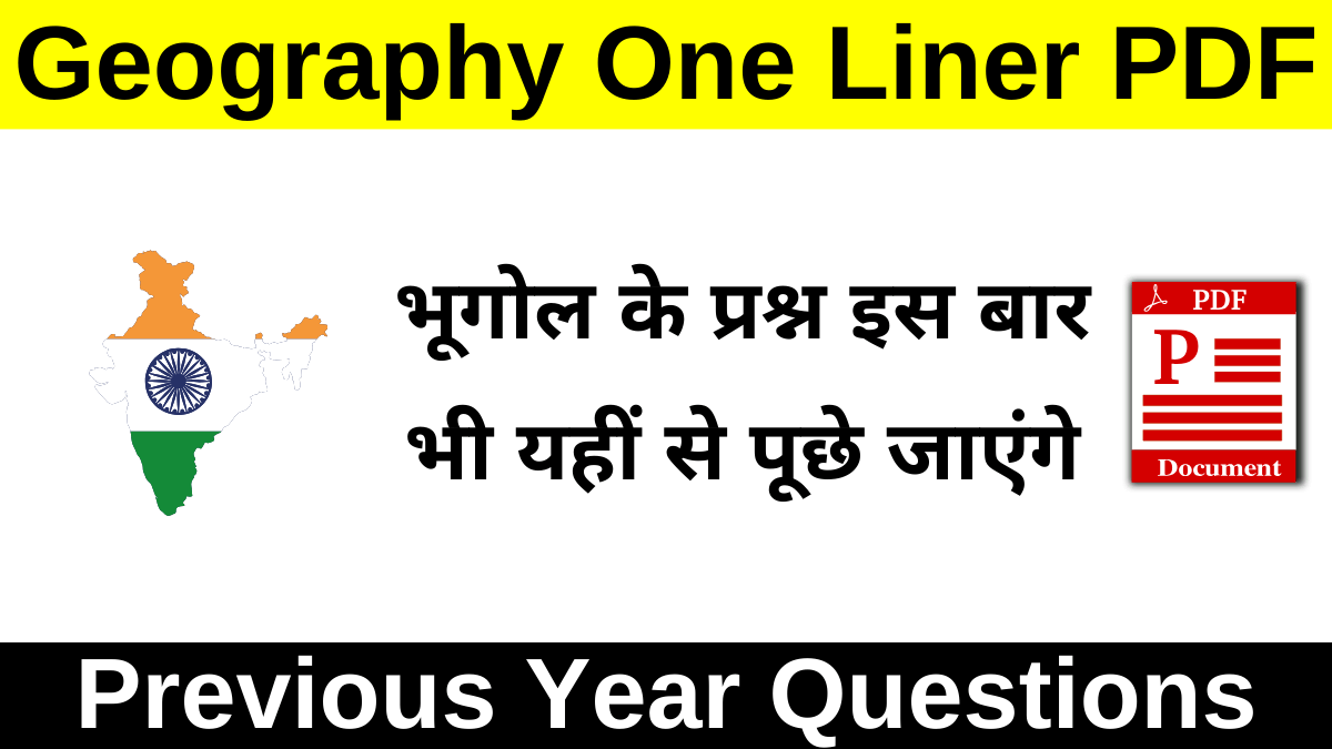Geography One Liner PDF