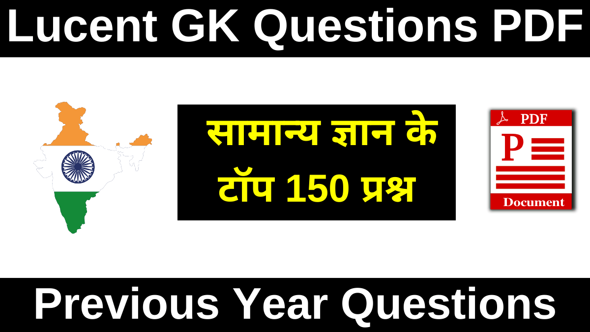 Lucent GK Questions PDF
