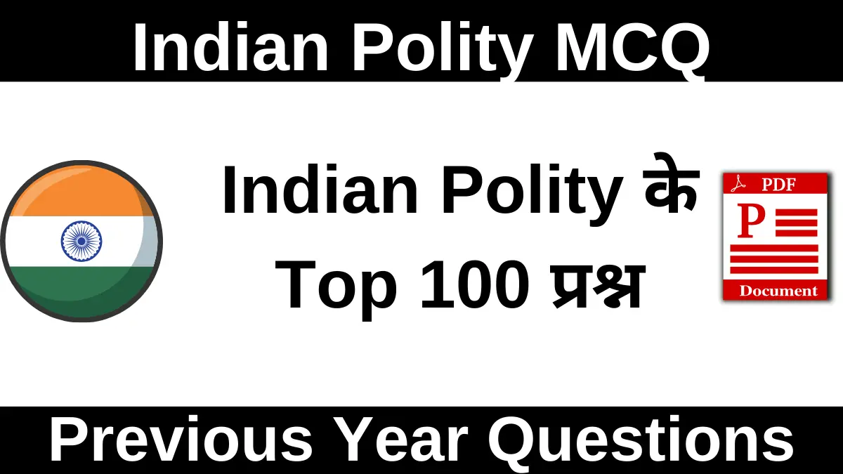 Polity Questions in Hindi PDF